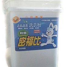 ◇小政清潔社◇ 【工廠直營 四瓶免運費賣場】 威靈頓 植物清潔劑 4000gm // 迅速溶油、溫和配方 歷史價格詳細信息