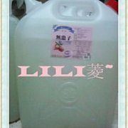 菱????????東欣????????無患子抹草、艾草平安沐浴乳無患子抹草、艾草平安沐浴乳 歷史價格詳細信息