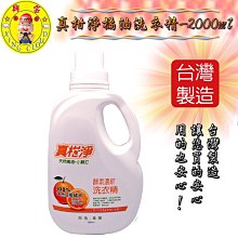 現貨》興雲網購【15公分K9高級水晶球+木座+硬盒 85055-221】家居裝飾 高透度水晶球 水晶玻璃球《批發 歷史價格詳細信息