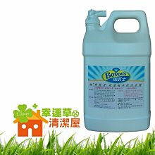【柚乾柚淨】SGS檢驗合格白柚精油洗衣凝露2300mlx1瓶 歷史價格詳細信息