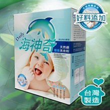 環保洗衣球(1包)-日韓熱銷創意耐用不傷衣物居家生活用品(4色一包裝)73pp125[獨家進口][米蘭精品] 歷史價格詳細信息