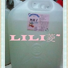 菱????????東欣????????無患子抹草、艾草平安沐浴乳無患子抹草、艾草平安沐浴乳 歷史價格詳細信息