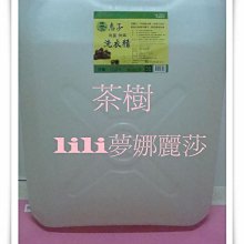 無患子茶樹精油抗菌洗手乳310g【愛買】 歷史價格詳細信息