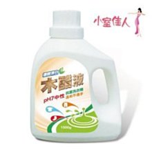 除臭 木醋液 32項SGS檢測 買1送1 運用最新技術將原木醋液效果提升4~5倍  木酢液 1000cc 歷史價格詳細信息