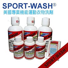 【Sport Wash 】專業機能運動衣物洗劑-限時優惠組(532ml*1+700ml*3) 歷史價格詳細信息
