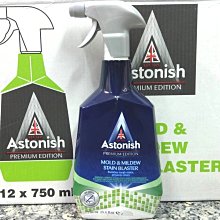 英國Astonish 頂級廚房萬用去污霸500g 歷史價格詳細信息