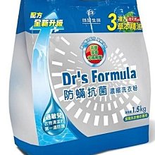 台塑生醫 防蟎抗菌洗衣粉補充包1.5kgX6入 歷史價格詳細信息