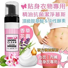 【濃縮洗衣精】斯巴達環保農作物再生製造濃縮洗衣精,無香精色素及染料可用掀蓋滾筒,不殘留,大容量,適合小孩及過敏者(免運) 歷史價格詳細信息