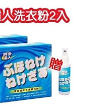 萬用乾洗粉：純天然配方有效去汙，適用多種材質【AVEL艾薇爾】 歷史價格詳細信息