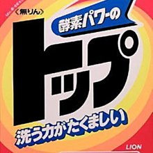 °☆╮日本Nissen屁屁長褲二件組藍色款-250 歷史價格詳細信息