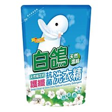 【白鴿好康組】抗菌洗衣精3500g+補充包2000gX4  (1瓶4補) 洗衣精 抗菌 │耐斯 NICE 官方旗艦店 歷史價格詳細信息