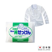 日本製造【Miyoshi石鹼】無添加肥皂泡沫洗手乳 本體 350ml gethealth 歷史價格詳細信息