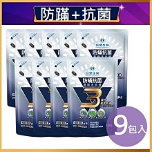 台塑生醫 BioLead 防蟎 抗菌 濃縮 洗衣精 1kg 補充包 歷史價格詳細信息