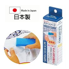 日本 不動化學 強勁 廢油凝固劑 18g*3入 廢油處理劑 阿志小舖 歷史價格詳細信息