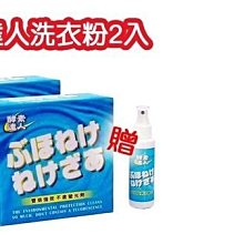 萬用乾洗粉：純天然配方有效去汙，適用多種材質【AVEL艾薇爾】 歷史價格詳細信息