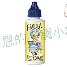 Grandma's Secret 奶奶的秘密 衣物去漬液 473ml 美國製 歷史價格詳細信息