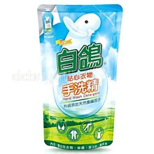 【白鴿】手洗精 迷人小蒼蘭香氛-1000g (3入組) 歷史價格詳細信息