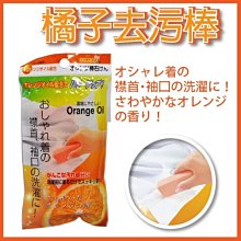 不動化學 橘子馬桶發泡洗潔錠 歷史價格詳細信息