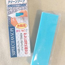 ????日本製????強力去油污布 20x25cm 去除 冰箱 廚房 餐桌 微波爐 瓦斯爐 油污 高機能抹布 油切布 不沾 除油抹布 歷史價格詳細信息