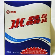 【南僑水晶】皂力淨洗衣液體皂洗衣精鎖蓋軟罐包1600gX6包(箱購) 歷史價格詳細信息