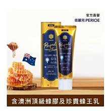 [PERIOE] 恐龍公仔兒童牙刷 5入組 (3-6歲適用) 歷史價格詳細信息