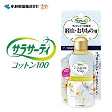 日本版【小林】小林製藥 女性經血清潔劑 120ml 歷史價格詳細信息