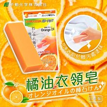 日本製 不動化學 廚房流理臺清潔球C-1515 清潔錠 清潔丸 排水口 抑菌消臭 【9174056361】 歷史價格詳細信息
