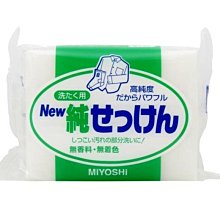 『山姆百貨』石原商店 美麗肌蜜粉盒 粉撲+盒子 BT-600 歷史價格詳細信息
