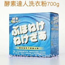 酵素達人 全效萬用霸 乾洗劑 2瓶 超熱賣 清潔劑 歷史價格詳細信息