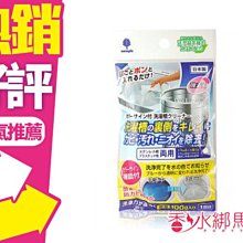 ◐香水綁馬尾◐ 日本ettusais 艾杜紗 高機能妝前修飾乳 30g 歷史價格詳細信息