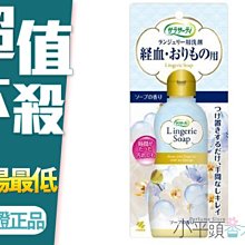 日本版【小林】小林製藥 女性經血清潔劑 120ml 歷史價格詳細信息