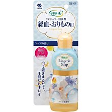 日本小林製藥-Sarasaty生理期專用洗衣精120ml/瓶 歷史價格詳細信息