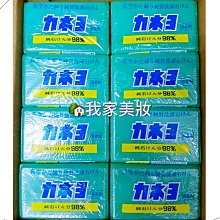 《我家美妝》最便宜* 日本 Kanebo 佳麗寶 EVITA 膠原保濕染髮劑 白髮用 歷史價格詳細信息