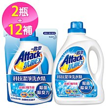 【代購】一包4片+固定貼4片  期限2026/3月以後 歷史價格詳細信息