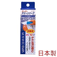 「CP好物」日式42cm超大筒型洗衣袋 洗淨袋 超細網狀 護洗袋 圓筒型 床罩 被單 毛毯 窗簾 浴巾專用 - 台灣製造 歷史價格詳細信息