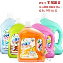 《夏威夷陽光》│雅書堂│顏霽晴   八成新 、無劃記、 (Q2180) 【一品冊】 歷史價格詳細信息