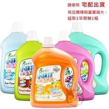 【綠寶貝】自然之寶 Nature's Bounty 草莓軟糖 膠原蛋白軟糖 230顆 每日2顆 115天 美國代購 歷史價格詳細信息