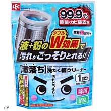 洗衣機雙效清潔3+3組｜德國【Dr. Beckmann】洗衣機殺菌清潔劑x3+洗衣機清潔養護劑x3 歷史價格詳細信息