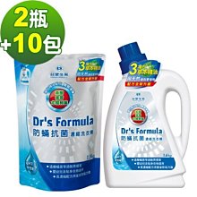 複方抗菌劑(廣效型)100ml【原價590元 直購價3955元】用過都說讚 歷史價格詳細信息