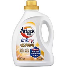 【B2百貨】 一匙靈抗菌EX超濃縮洗衣粉補充包(1.5kg) 4710363985420 【藍鳥百貨有限公司】 歷史價格詳細信息