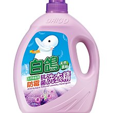 【B2百貨】 白鴿防蹣衣物柔軟精-富士櫻清香(1800g) 4710186187131 【藍鳥百貨有限公司】 歷史價格詳細信息