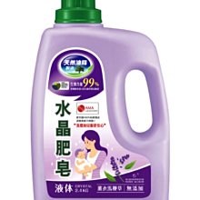 【南僑】水晶肥皂馬卡龍舒敏植萃皂-三入禮盒(馬卡龍造型 綠茶 櫻花 薰衣草) 歷史價格詳細信息