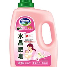 南僑水晶肥皂液體洗衣精2.4kg X 6瓶入 櫻花百合 歷史價格詳細信息