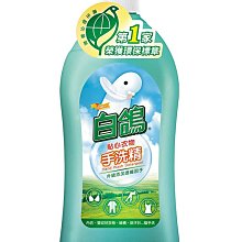 【B2百貨】 白帥帥抗菌洗衣精-超淨亮(3150g) 4710186261251 【藍鳥百貨有限公司】 歷史價格詳細信息