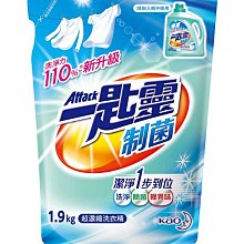 一匙靈超濃縮洗衣粉-制菌1.9kg【愛買】 歷史價格詳細信息