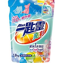 【B2百貨】 一匙靈抗菌EX超濃縮洗衣粉補充包(1.5kg) 4710363985420 【藍鳥百貨有限公司】 歷史價格詳細信息