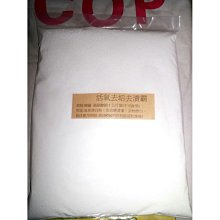 韓國  1uF 400V 進口 無感 薄膜 音頻耦合電容 無極發燒電容-滿200元發貨，量大價另議 歷史價格詳細信息