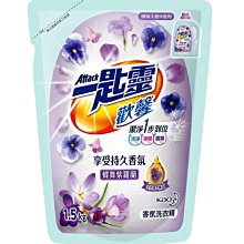 【一匙靈】歡馨香氛超濃縮洗衣精 幽谷鈴蘭香/蝶舞紫羅蘭香 補充包1.5kg│花王旗艦館 歷史價格詳細信息