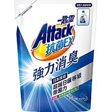 【B2百貨】 一匙靈抗菌EX超濃縮洗衣粉補充包(1.5kg) 4710363985420 【藍鳥百貨有限公司】 歷史價格詳細信息