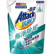 【B2百貨】 一匙靈抗菌EX超濃縮洗衣粉補充包(1.5kg) 4710363985420 【藍鳥百貨有限公司】 歷史價格詳細信息